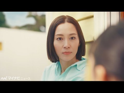 木村佳乃、娘からのリアルな恋愛相談に「えっ！」　マクドナルド「チキンマックナゲット」新CM公開