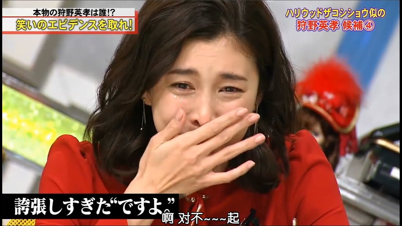 『脱力タイムズ』🅷🅾🆃 竹内結子が本番中に号泣！