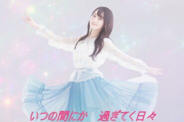 小倉唯   pyu♥a purely