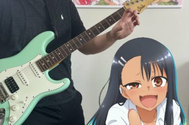 Don't Toy With Me, Miss Nagatoro ( イジらないで、長瀞さん) OP - Easy Love Guitar Cover ギターで弾いてみた