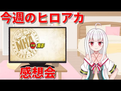 僕のヒーローアカデミア 今週のヒロアカ5期第3話 激突 A組 Vs B組 感想 Yayafa