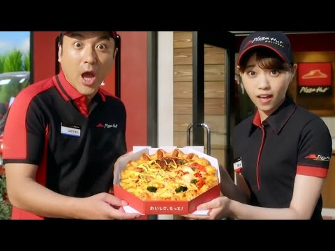 【懐かしい】ピザハット×乃木坂46西野七瀬  CM ①