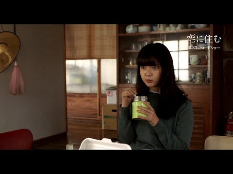 【独占初解禁】岸井ゆきの“愛子”、多部未華子“直実”に突然のカミングアウト「先輩は分かっていますよね？」＜空に住む＞