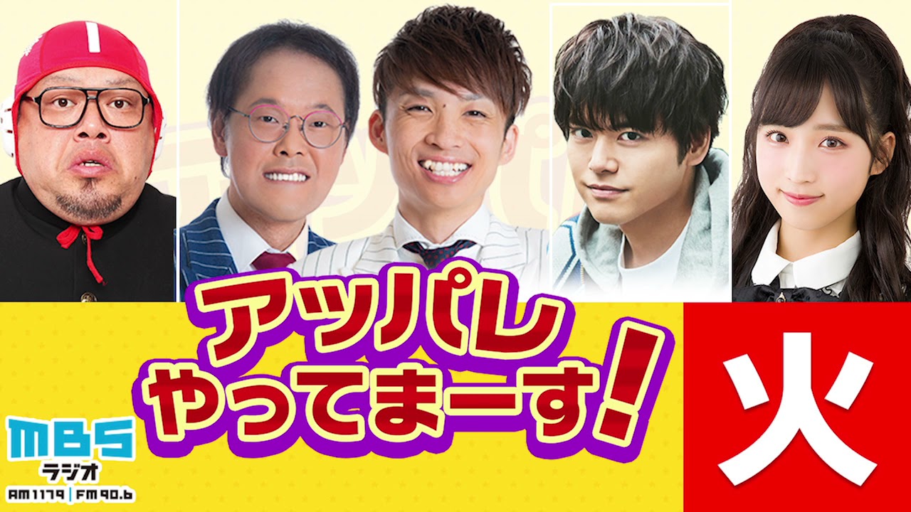 AKB48小栗有以、グループの話題に失言連発！？