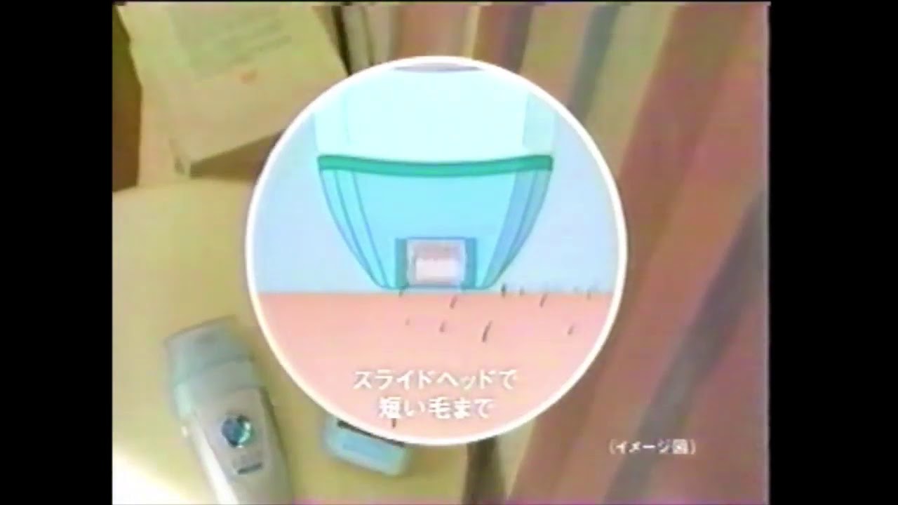 松下電工 National ソイエ CM ストレッチ篇 片瀬那奈 2002 松下電工 National ソイエ CM ストレッチ篇 片瀬那奈 2002