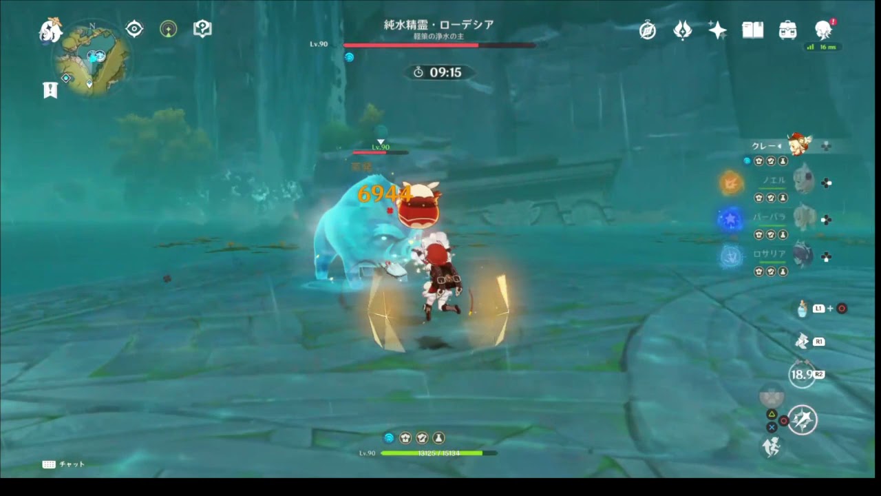 【原神】イベントバトル?ローデシアの怒り…クレー主軸で攻略 【原神】イベントバトル?ローデシアの怒り…クレー主軸で攻略