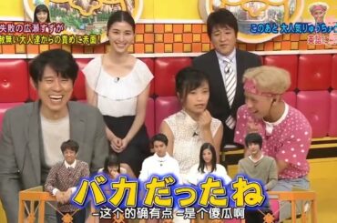 【 広瀬すず 】容赦無い大人達からの責めに赤面！