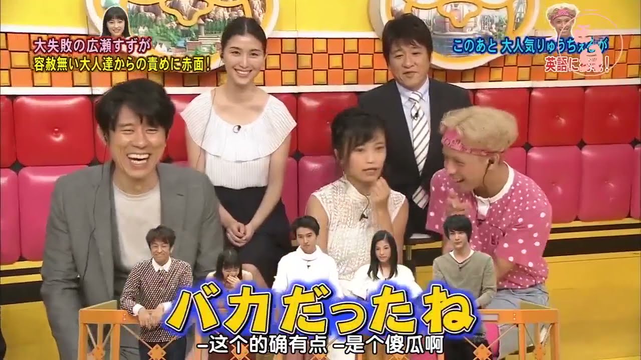 【 広瀬すず 】容赦無い大人達からの責めに赤面! 【 広瀬すず 】容赦無い大人達からの責めに赤面!