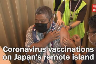 Coronavirus vaccinations on remote island in southwestern Japan