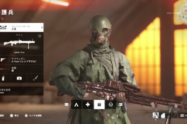 【BFV_PS5 】BF#本田翼待ち#初見歓迎#クリーンな配信者#Vtuber