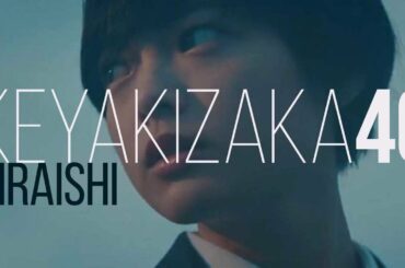 Hablando del video Keyakizaka46 - Hiraishin - (Video Antiguo) - 欅坂46 『避雷針』- JPOP con Ashti