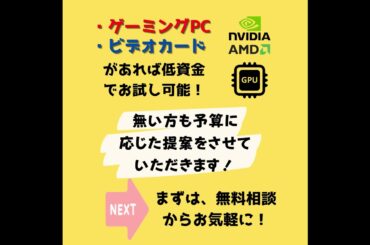 【総合サポート】|暗号通貨マイニング|メンテナンスまで