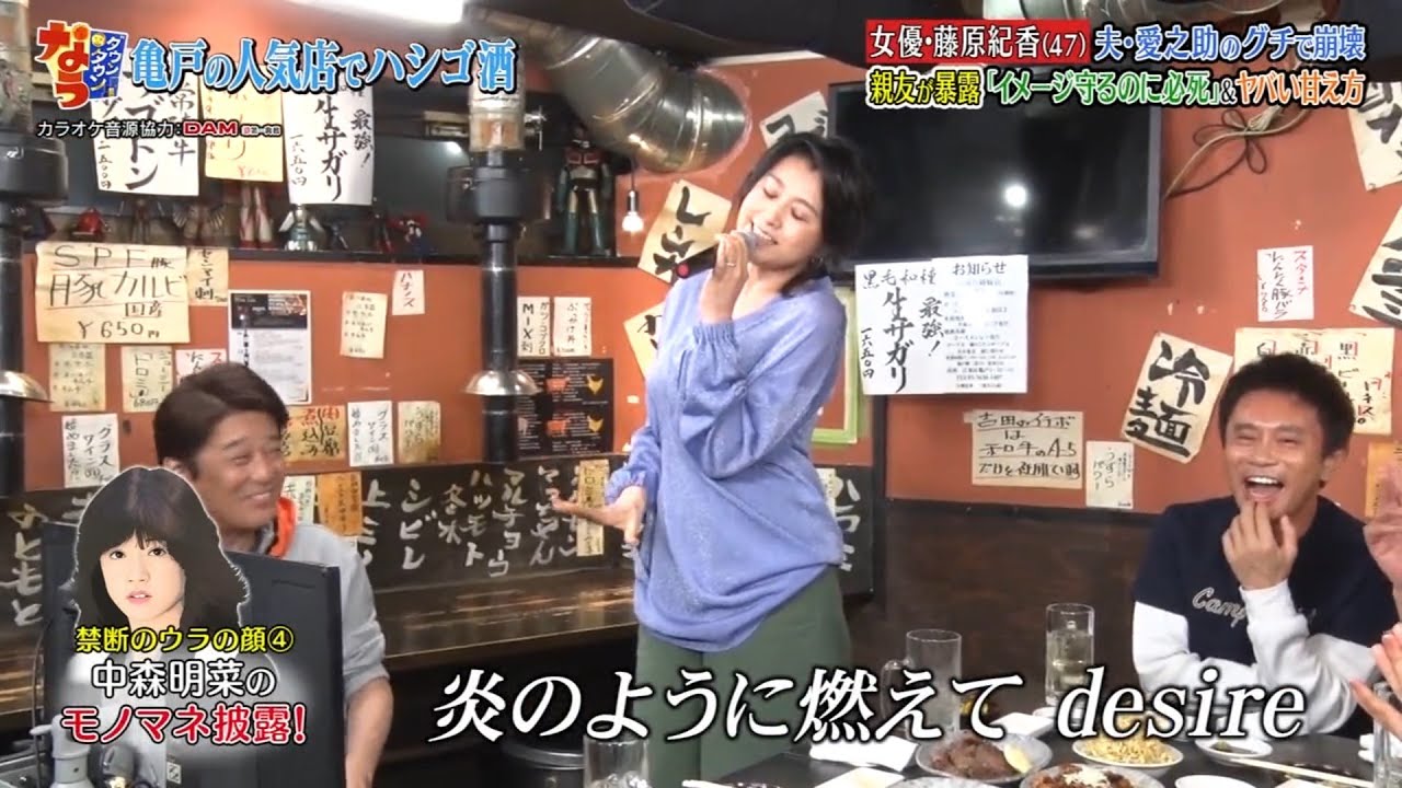 《ダウンタウンなう》藤原紀香が愛之助との結婚真相を解禁▽バイオリニスト木嶋真優 #8 | Downtown Now #8 《ダウンタウンなう》藤原紀香が愛之助との結婚真相を解禁▽バイオリニスト木嶋真優 #8 | Downtown Now #8