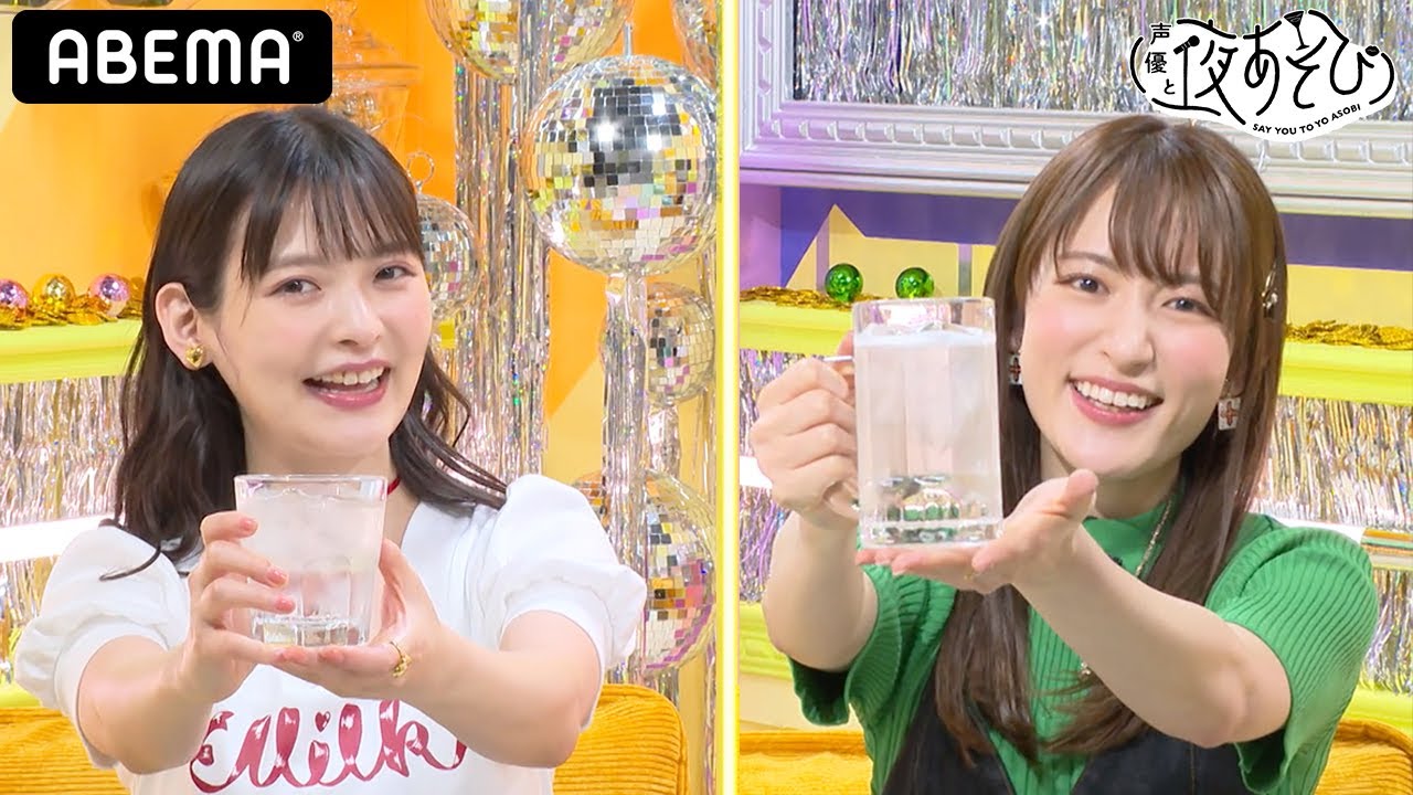 小松未可子が上坂すみれの家に遊びに行くと…「放送できない私たちだけの夜あそびが始まった」｜声優と夜あそび2021【水：小松未可子×上坂すみれ×徳井青空】#1 毎週月曜〜金曜よる10時から生放送