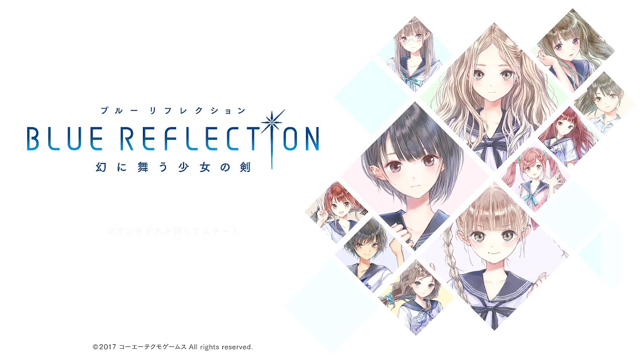 BLUE REFLECTION　幻に舞う少女の剣 #5
