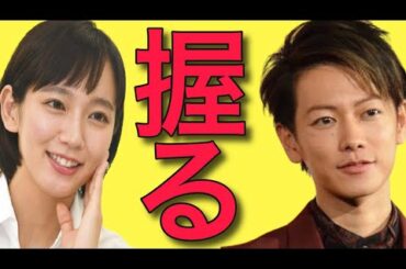 佐藤健 吉岡里帆 この二人は『握る・握られる』強烈な関係だった！たけもね 上白石萌音 恋はつづくよどこまでも Takemone たけてれ 相性診断