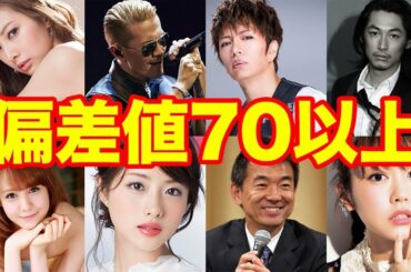 芸能人ゴシップレス Yayafa 芸能人ゴシップレス Yayafa