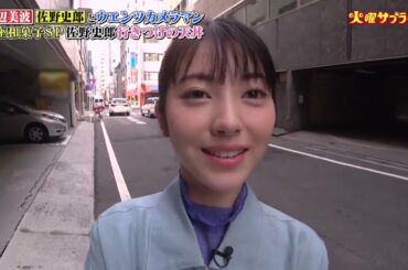 【浜辺美波 】佐野さんの大好きなお店