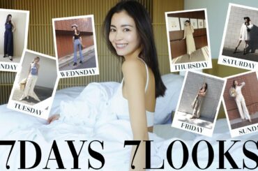 【春コーデ】7日間vlogファッションコーデ紹介！