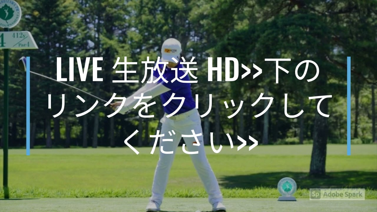 @~JP@!~LPGA女子ゴルフツアー 畑岡・渋野 出場! ロッテ選手権 第3日 @~JP@!~LPGA女子ゴルフツアー 畑岡・渋野 出場! ロッテ選手権 第3日