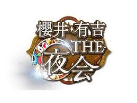 櫻井・有吉THE夜会 2021年4月15日 櫻井の友達・北川景子登場 川口春奈&横浜流星&丸山隆平 櫻井・有吉THE夜会 2021年4月15日 櫻井の友達・北川景子登場 川口春奈&横浜流星&丸山隆平