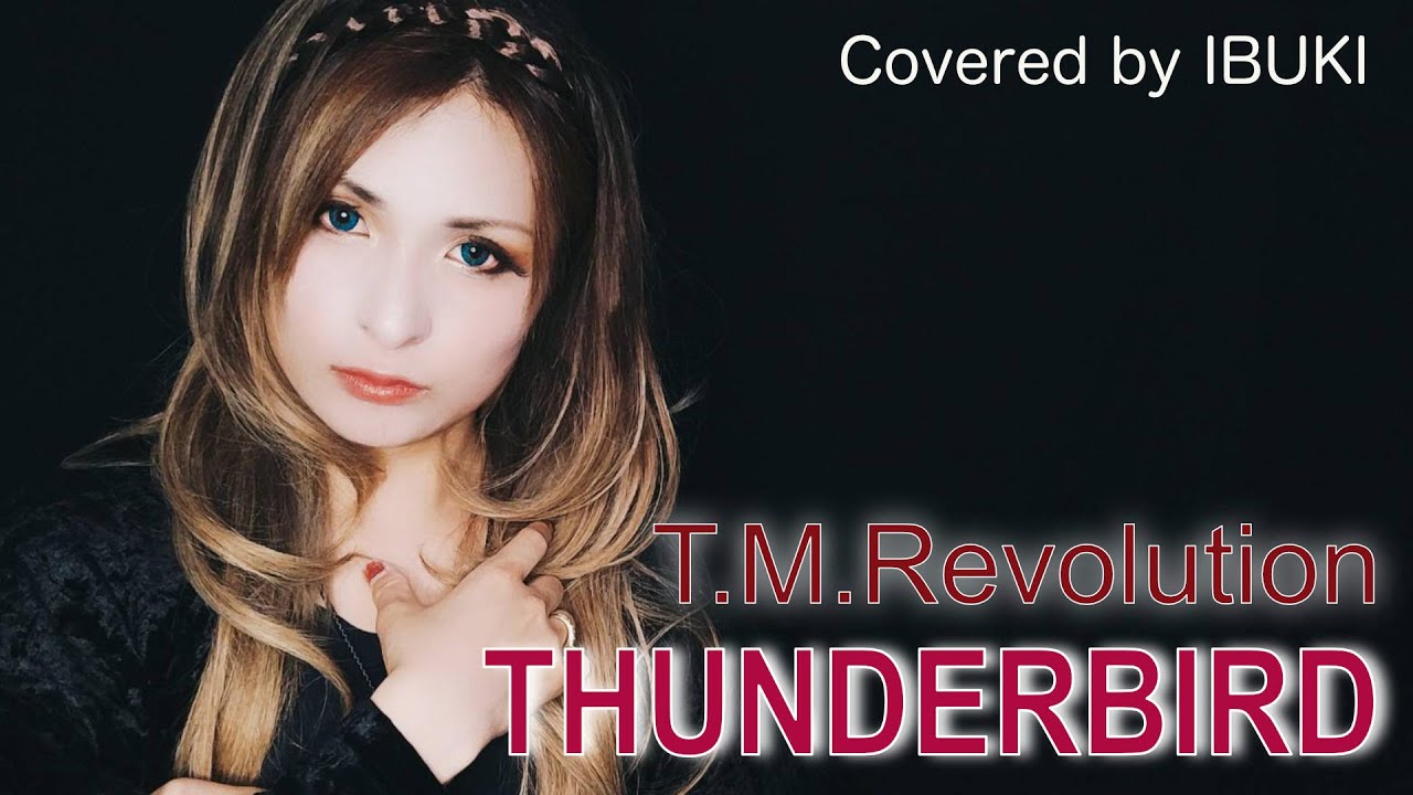 【ハイトーン・シンガーIBUKIが歌ってみた】THUNDERBIRD/T.M.Revolution/IBUKI/Cover/歌ってみた