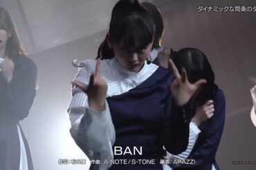 櫻坂46『BAN』×バズリズム02 (1080p)