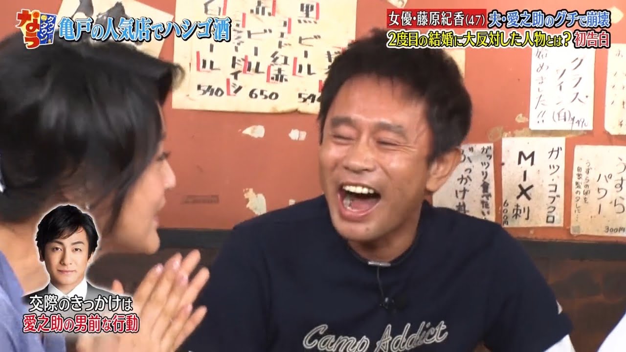 《ダウンタウンなう》藤原紀香が愛之助との結婚真相を解禁▽バイオリニスト木嶋真優 #3 | Downtown Now #3 《ダウンタウンなう》藤原紀香が愛之助との結婚真相を解禁▽バイオリニスト木嶋真優 #3 | Downtown Now #3