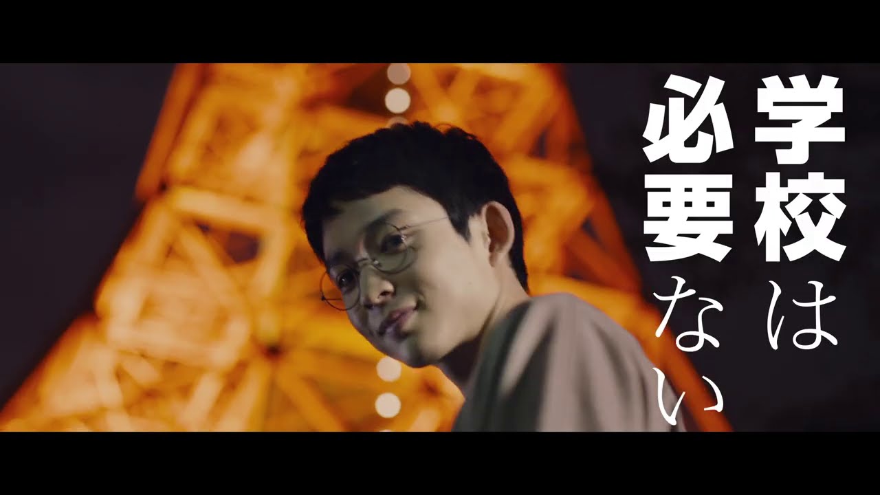 山田杏奈＆鈴木仁の“具体的なファーストミート”解禁「ジオラマボーイ・パノラマガール」予告編