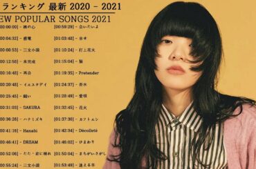 米津玄師 |  2021 ベストソング 2021  |  2021 LISA | 宇多田ヒカル | 音楽 ランキング 最新 2021  | 菅田将暉 | あいみょん | YOASOBIKing Gnu