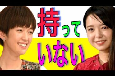 上白石萌音 佐藤栞 沸騰ワード10共演の二人は本当に仲良しなのか？を診断してみた 佐藤健 たけもね 恋はつづくよどこまでも Takemone