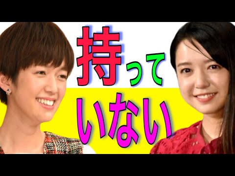 上白石萌音 佐藤栞 沸騰ワード10共演の二人は本当に仲良しなのか?を診断してみた 佐藤健 たけもね 恋はつづくよどこまでも Takemone 上白石萌音 佐藤栞 沸騰ワード10共演の二人は本当に仲良しなのか?を診断してみた 佐藤健 たけもね 恋はつづくよどこまでも Takemone