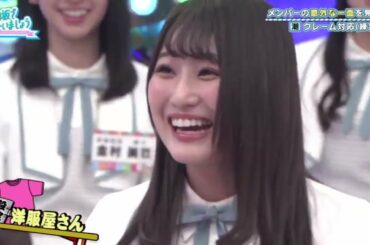 日向坂で会いましょう2019 06 16  メンバーの意外な一面を発掘しましょう！後半