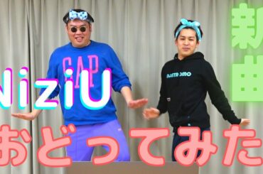 NiziU　Take a picture踊ってみた！ジャガモンド