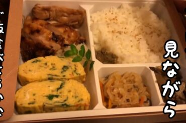 【アニメ鑑賞】お弁当食べながら『ひげを剃る。そして女子高生を拾う』をレビュー【1話目】