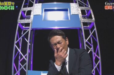 〖ガキの使い〗ⓃⒺⓌ クイズ 稲垣吾郎の100のコト (後編) #5 🧧🧧🧧 Gaki no Tsukai 100 Questions Inagaki Goro (Part 2) #5