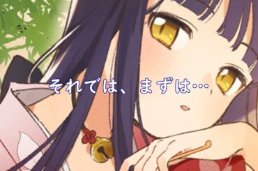 ねこぐらし。ミケ猫少女と鈴のオト CV上坂すみれ 声好き