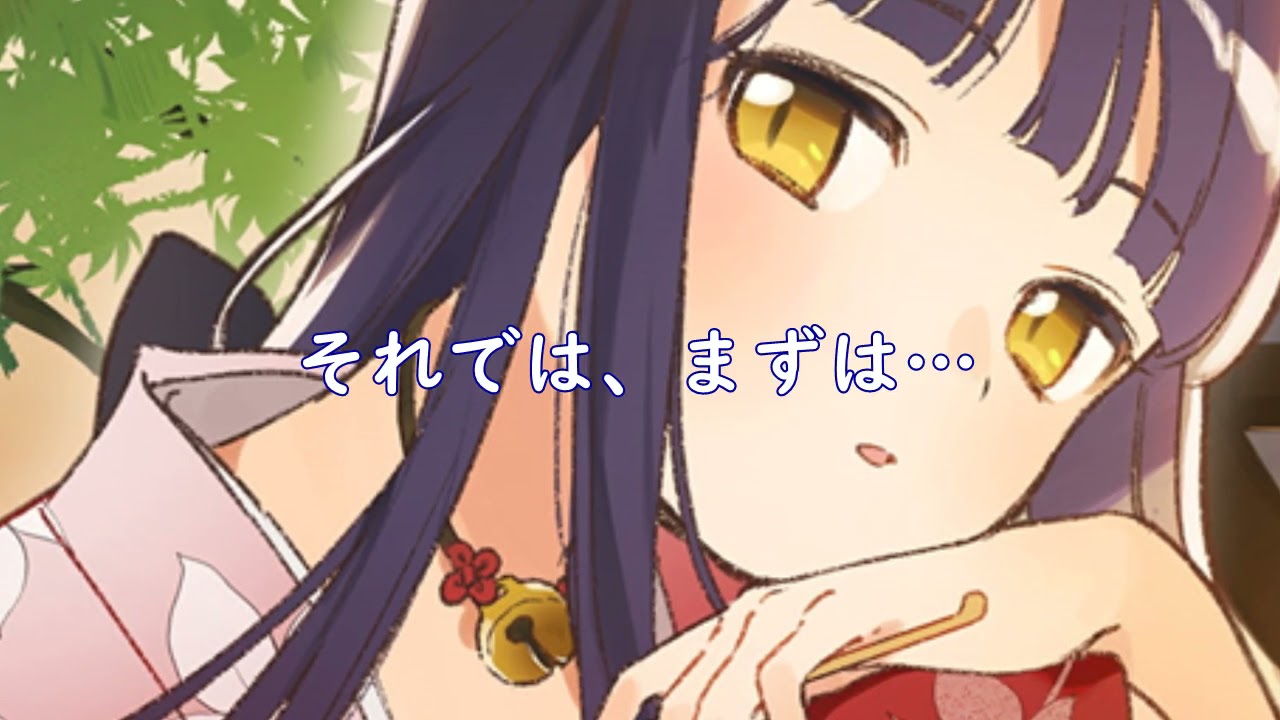 ねこぐらし。ミケ猫少女と鈴のオト CV上坂すみれ 声好き