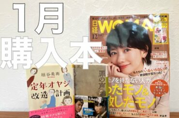 罪の声㊗︎映画化！【今月MVP*:.｡定年オヤジ改造計画】