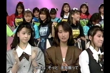 【HD画質】おニャン子クラブ　じゃあね（1987年8月31日）