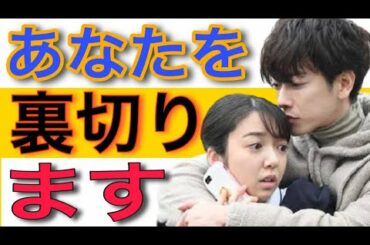 佐藤健 上白石萌音 二人は期待を裏切ってしまうのか⁈ハイブリッド型相性診断してみた たけもね Takemone 恋はつづくよどこまでも