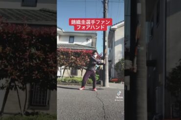 #錦織圭　Fan #テニス　#tennis #Wilson #yonex #UNIQLO #農園　#宅地　#富士市　#比奈　2816の　#土地　#貸出　#売却