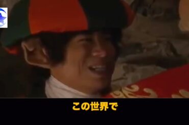 西遊記 香取慎吾 ドラマ 2004年