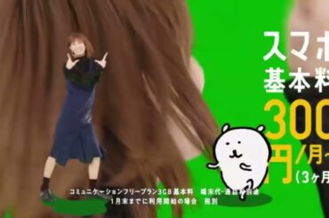 あややとぅーやー×LINEモバイルcm(本田翼) #あややとぅーやー #アヤヤトゥーヤー #城島茂 #LINEモバイル