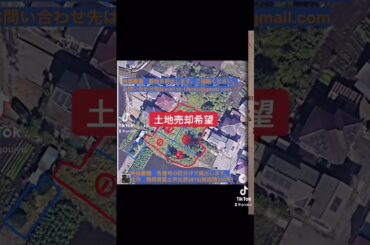 #練習メニュー　#錦織圭　Fan #テニス　#tennis #Wilson #yonex #UNIQLO #農園　#宅地　#富士市　#比奈　2816の　#土地　#貸出　#売却