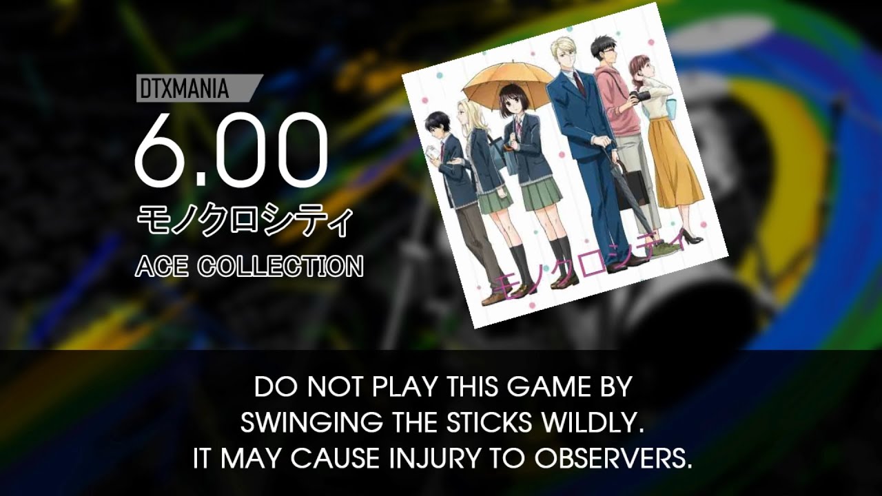 「DTXMANIA」恋と呼ぶには気持ち悪い OP - モノクロシティ｜ACE COLLECTION