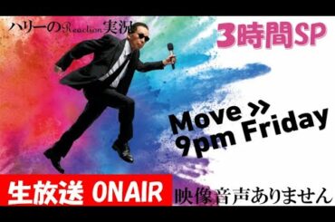 【ミュージックステーション Mステ 3時間SP いま踊りたい曲ランキング 2021年4月9日 20210409】SHINee adieu(上白石萌歌) ジャスティンビーバー ※映像音声ありません