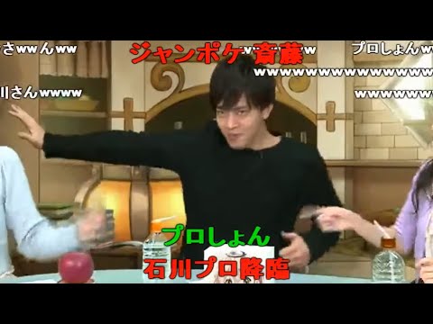 コメ付き りえしょん 石川界人にダンスを真似されて赤面爆発するwww 声優面白名場面 Yayafa コメ付き りえしょん 石川界人にダンスを真似されて赤面爆発するwww 声優面白名場面 Yayafa