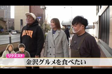 モ～っと福よ来い！