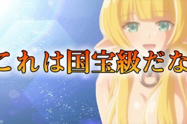 【ほどよくおっ〇い回】異世界魔王と召喚少女の奴隷魔術Ω2話の感想